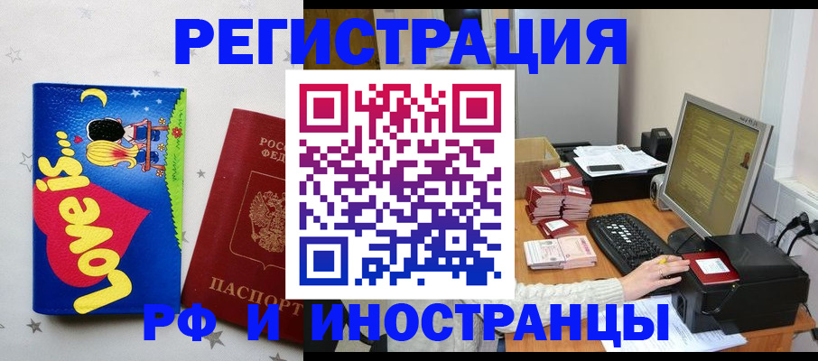 регистрация для школы в Мариинском Посаде